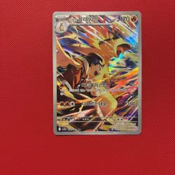 Pokemon TCG Ethans Typhlosion 070/063 Secret Art Rare Korean Heat Wave Arena - Image 1