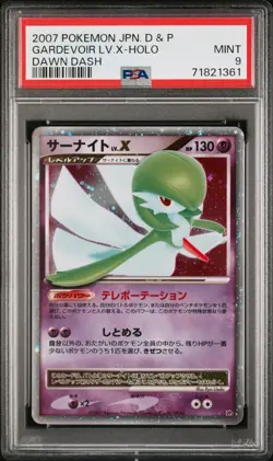 Gardevoir LV.X Pokemon 1996 Holo DP4 Dawn Dash Japanese PSA 9 - Image 1