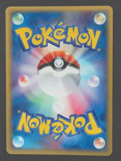 Holon's Electrode 032/086 - Holon Research Japanese Pokemon TCG - NM - Image 2