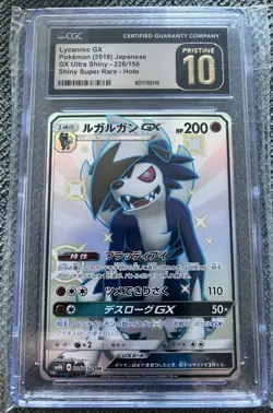 Lycanroc GX Pokemon 2018 Japanese Ultra Shiny 226/150 Holo Pristine 10 CGC - Image 1
