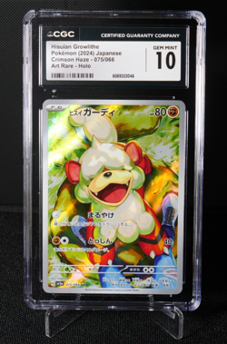 Hisuian Growlithe 075/066 AR CGC 10 SV5A Japanese Pokemon Card TCG Crimson Haze - Image 1