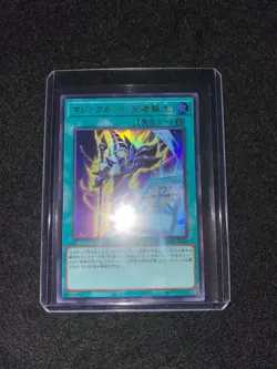 Yugioh Monster Reborn Dark Magician Ultra promo VJMP-JP250 V Jump Japanese - Image 3