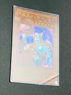Yugioh PH-00 Fushioh Richie Secret Rare Pharaonic Guardian －王家の守護者－ - Image 2