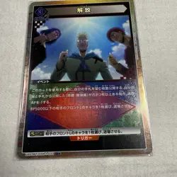 Union Arena TCG Hunter X Hunter Release ALT ART RARE (033) - Image 1