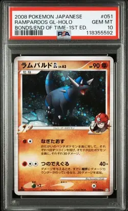 PSA 10 Rampardos GL Holo 051/090 Bonds to the End of Time 2009 Pokemon Card JP - Image 1