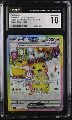 ⚡⚡CGC 10 Pikachu ex Holo 122/106 SR Super Electric Breaker Japanese Pokemon Card - Image 1
