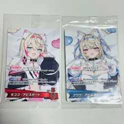 OCG Hololive FUWAMOCO Birthday 2025 Promo Bonus Card NEW Fuwawa Mococo Abyssgard - Image 1