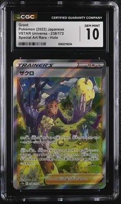 ✨✨ CGC 10 Grant 238/172 SAR VSTAR Universe s12a Pokemon Card Japanese - Image 1