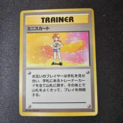 【LP】1996 Pokemon Card Japanese Basic (Base Set) Lass Trainer Rare - Image 1