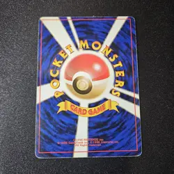 【LP】1996 Pokemon Card Japanese Basic (Base Set) Lass Trainer Rare - Image 2