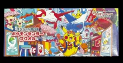 Pokemon Center Fukuoka Special Box Pokemon Card Japanese 2025 Sealed New - Image 1