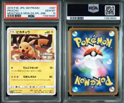 PSA 10 Pikachu Promo 367/SM-P Mewtwo Strikes Back 2019 Pokemon Card Japanese - Image 3
