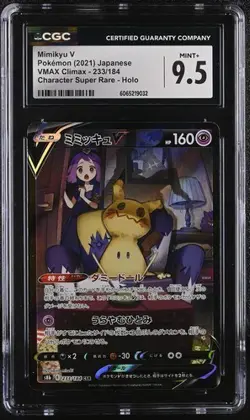 👻👻 CGC 9.5 Mimikyu V VMAX Climax 233/184 CSR S8b Pokemon Card Japanese - Image 1