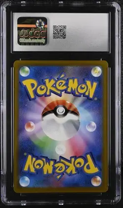 👻👻 CGC 9.5 Mimikyu V VMAX Climax 233/184 CSR S8b Pokemon Card Japanese - Image 2