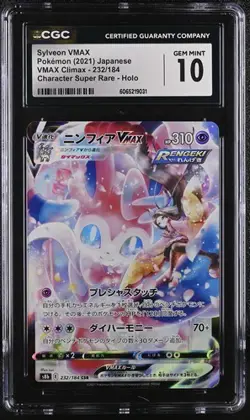 💖💖 CGC 10 Sylveon Vmax 232/184 Vmax Climax CSR 2021 Japanese Card - Image 1