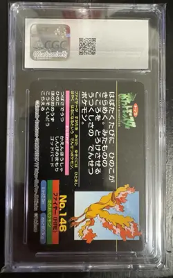 Pokemon card Moltres vs Lugia Top Topsun Japanese No.146 - Image 3