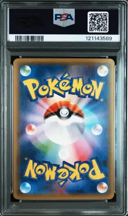 PSA 10 Greninja RR 030/080 Rage of the Broken Heavens 2016 Pokemon Card Japanese - Image 2
