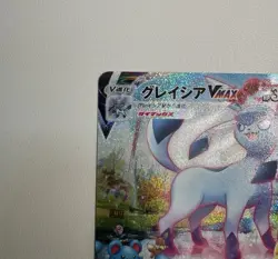 Glaceon VMAX 091/069 HR Japanese Pokemon Card - Image 2