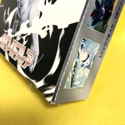 Pokemon Card Japanese【White Flare】Booster Box No shrink SV11W Unused 1Box - Image 4