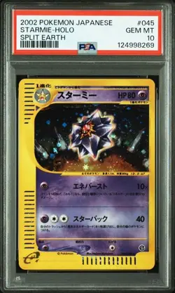 PSA 10 Starmie Holo 045/088 Split Earth e Series 2002 Pokemon Card Japanese - Image 1