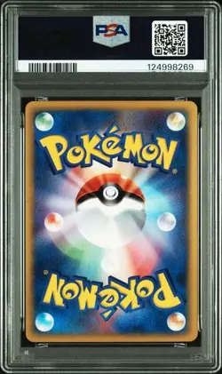 PSA 10 Starmie Holo 045/088 Split Earth e Series 2002 Pokemon Card Japanese - Image 2