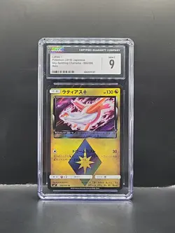 CGC 9 Gem Mint Japanese Latias Prism Sky Split. Charisma 066/096 Pokemon Card - Image 1