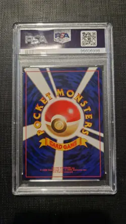 POKEMON SET BASE JAPANESE MEWTWO PSA 9 HOLO (1996) - Image 2