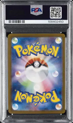 2024 POKEMON JPN SV8A-TERASTAL FEST EX #031 VAPOREON EX PSA 10 - Image 2
