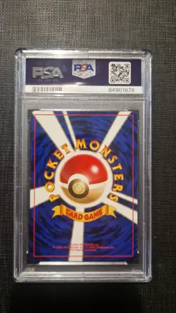 POKEMON SET BASE JAPANESE ALAKAZAM PSA 9 HOLO (1996) - Image 2