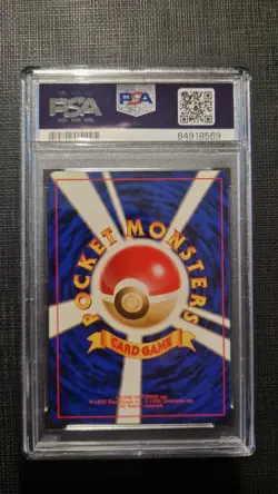 POKEMON SET BASE JAPANESE RAICHU PSA 9 HOLO (1996) - Image 2