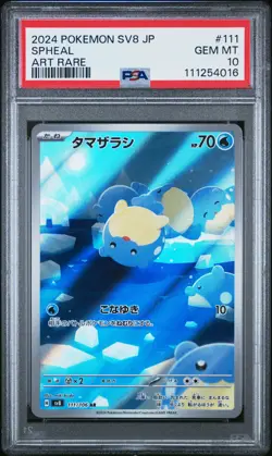 2024 POKEMON JPN SV8-SUPER ELECTRIC BREAKER ART RARE #111 SPHEAL PSA 10 - Image 1