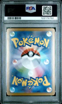 2024 POKEMON JPN SV8A-TERASTAL FEST EX SPECIAL ART RARE #203 CERULEDGE EX PSA 10 - Image 2