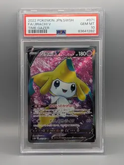 Jirachi V PSA 10 071/067 SR Time Gazer S10D Japanese Pokemon Card - Image 1