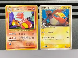 Charmeleon No. 005 133/PCG-P Pokemon Card Japanese Base Set Delta Species promo - Image 1