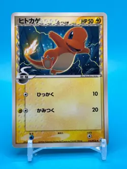 Charmander Delta Pokemon Card Game TCG Japanese Nintendo Made In Japan F/S - Image 1