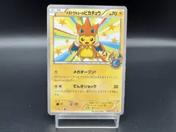 Shibuya &Mega Tokyo's Pikachu 002/S-P. 098/XY-P Promo HP Japanese Pokemon Card 8 - Image 3