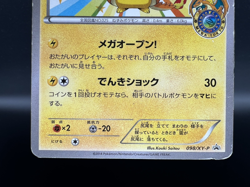 Shibuya &Mega Tokyo's Pikachu 002/S-P. 098/XY-P Promo HP Japanese Pokemon Card 8 - Image 5