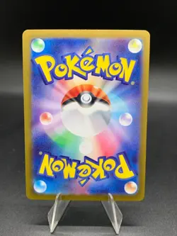 Sylveon 068/187 Master Ball sv8a Terastal Festival ex Japanese Pokemon Card - Image 2
