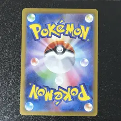 Ethan's Ho-Oh ex SR 077/063 sv9a Heat Wave Arena Japanese Pokemon Card - Image 2