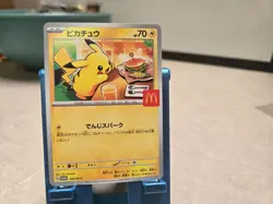 Pikachu 020/M-P McDonald's Promo 2025 Pokemon Card Japanese US SELLER FAST SHIP - Image 1