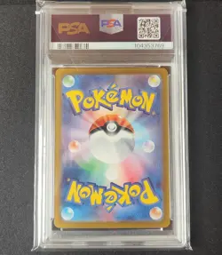 PSA 10 Umbreon ex SAR 217/187 Terastal Festival sv8a 2024 Pokemon Card Japanese - Image 2