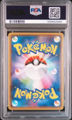 2021 POKEMON JAPANESE S PROMO YU NAGABA X POKEMON CARD GAME #208 PIKACHU PSA 9 - Image 2