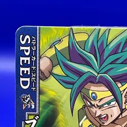 Broly B092-2 Dragon Ball Z Bandai Carddass Anime TCG Card Japan Rare VTG - Image 2