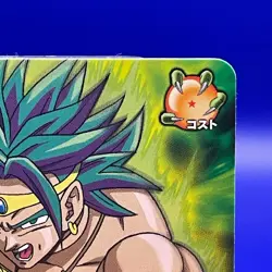 Broly B092-2 Dragon Ball Z Bandai Carddass Anime TCG Card Japan Rare VTG - Image 3