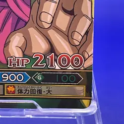 Broly B092-2 Dragon Ball Z Bandai Carddass Anime TCG Card Japan Rare VTG - Image 4