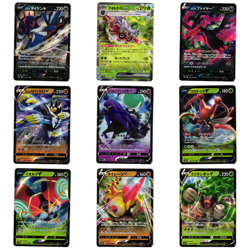 JAPANESE POKEMON CARD RR RARITY MIXED LOT - 9X CARDS NEAR MINT HOLO FULL ART - Image 1