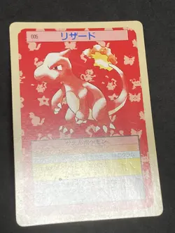 Charmeleon Topsun Green Back 1997 Pokemon Card Japanese Vintage VG+ - Image 5