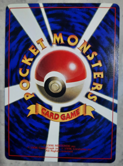 Brock’s Mankey No.056 Corocoro Comic Promo Japanese Pokemon Card 1998 MP WOTC - Image 5