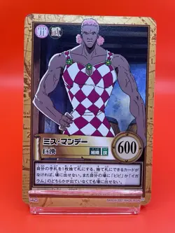 One Piece card Miss Monday C425 Anime Japanese Game TCG Bandai Vintage - Image 1
