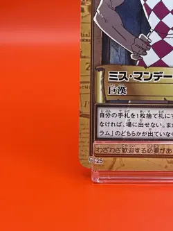 One Piece card Miss Monday C425 Anime Japanese Game TCG Bandai Vintage - Image 4